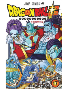 Dragon ball super - tome 17