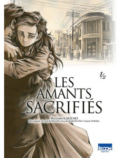 Les amants sacrifiés t01