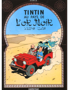 Tintin au pays de l'or noir