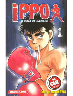 Ippo - tome 1