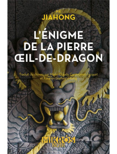 L'énigme de la pierre œil-de-dragon