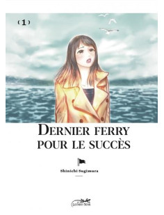 Dernier ferry pour le succes vol.1