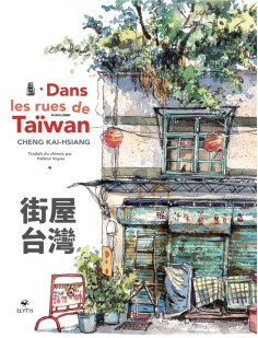 Dans les rues de taïwan