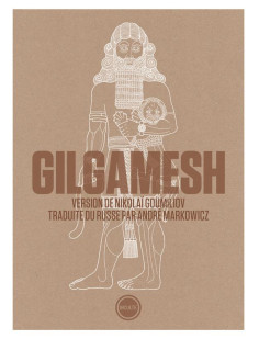 Gilgamesh