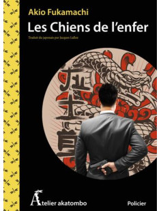 Les chiens de l'enfer