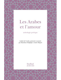 Les arabes et l'amour