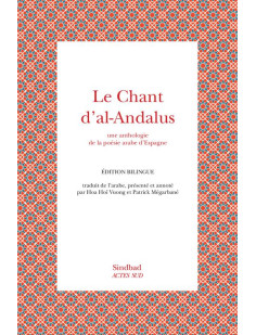 Le chant d'al-andalus