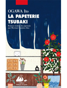 La papeterie tsubaki