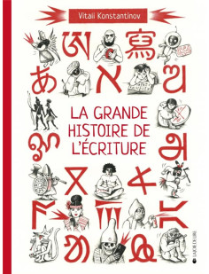 La grande histoire de l'écriture - de l'écriture cunéiforme