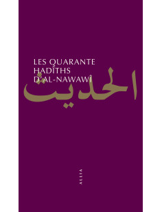 Les quarante hadîths d'al-nawawî