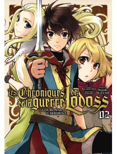 Les chroniques de la guerre de lodoss