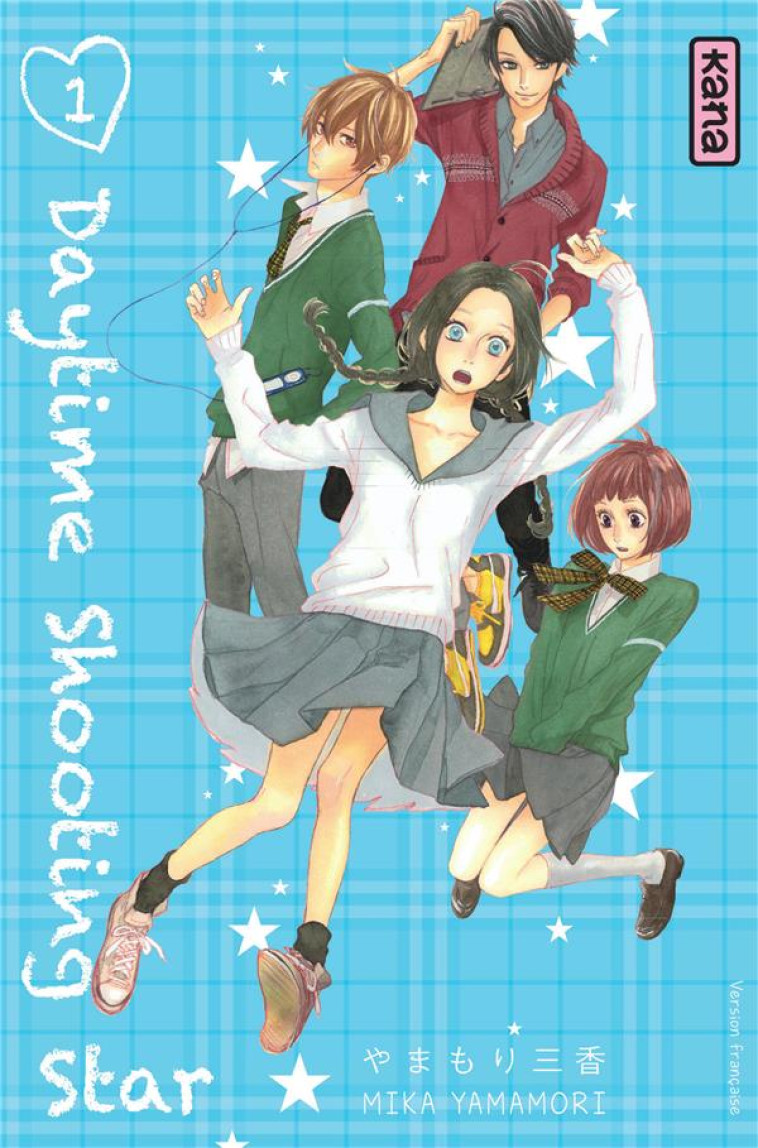 DAYTIME SHOOTING STAR - TOME 1 - MIKA YAMAMORI - Kana