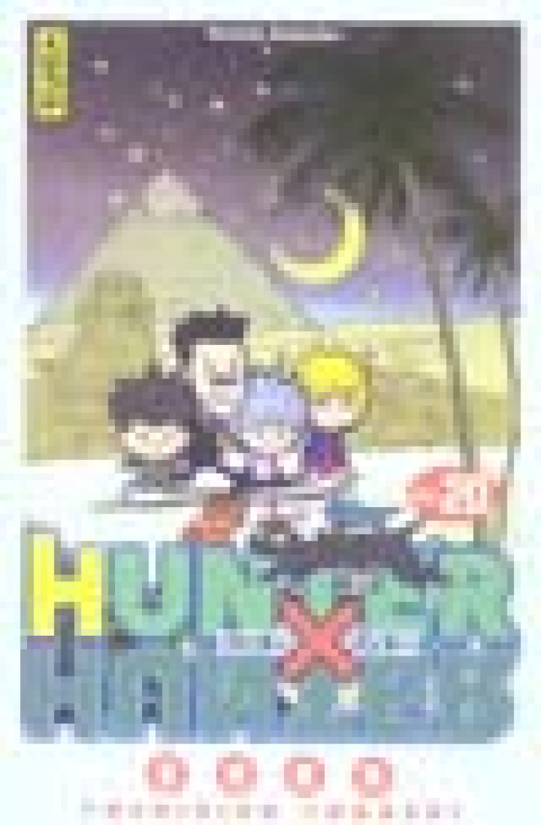 HUNTER X HUNTER - TOME 20 - YOSHIHIRO TOGASHI - DARGAUD