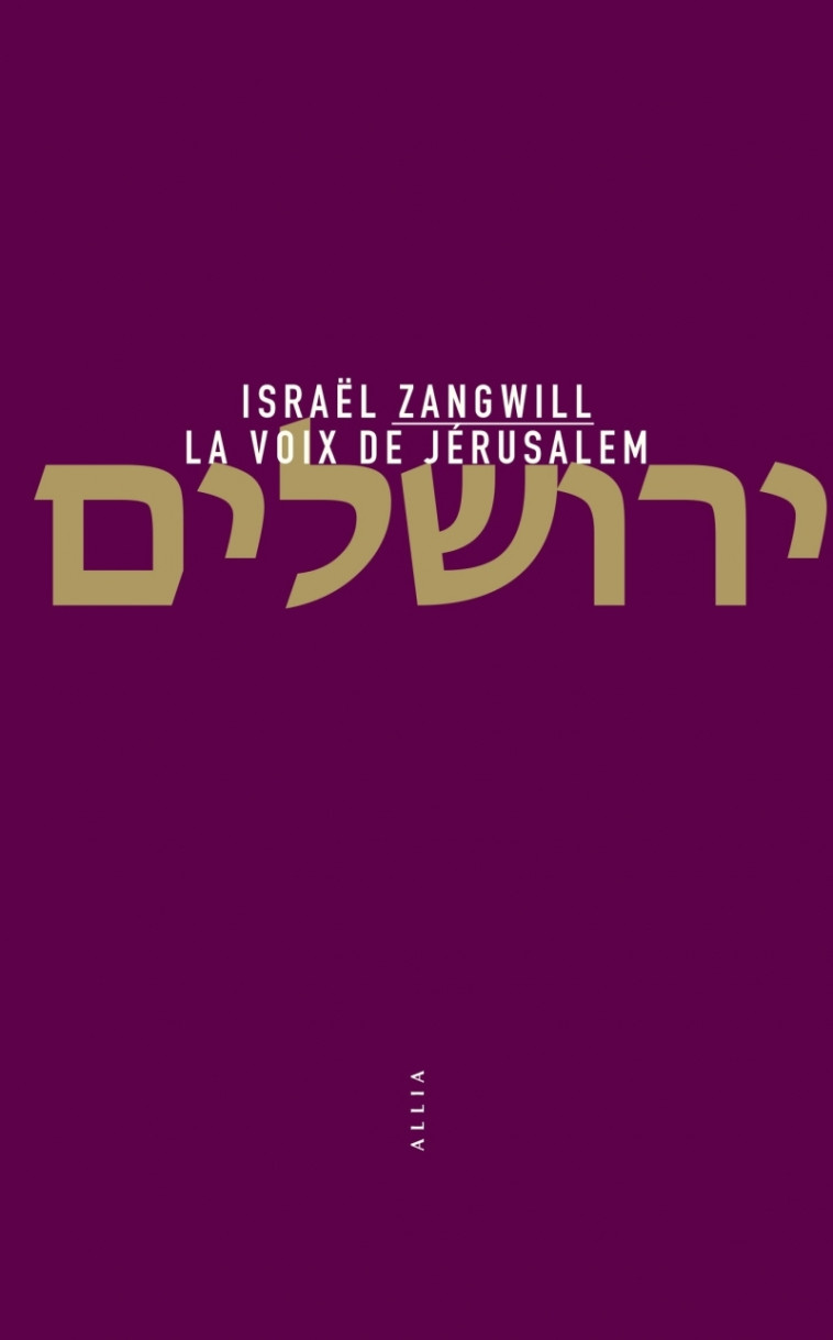 La Voix de Jérusalem - Israel ZANGWILL, Andrée JOUVE - ALLIA