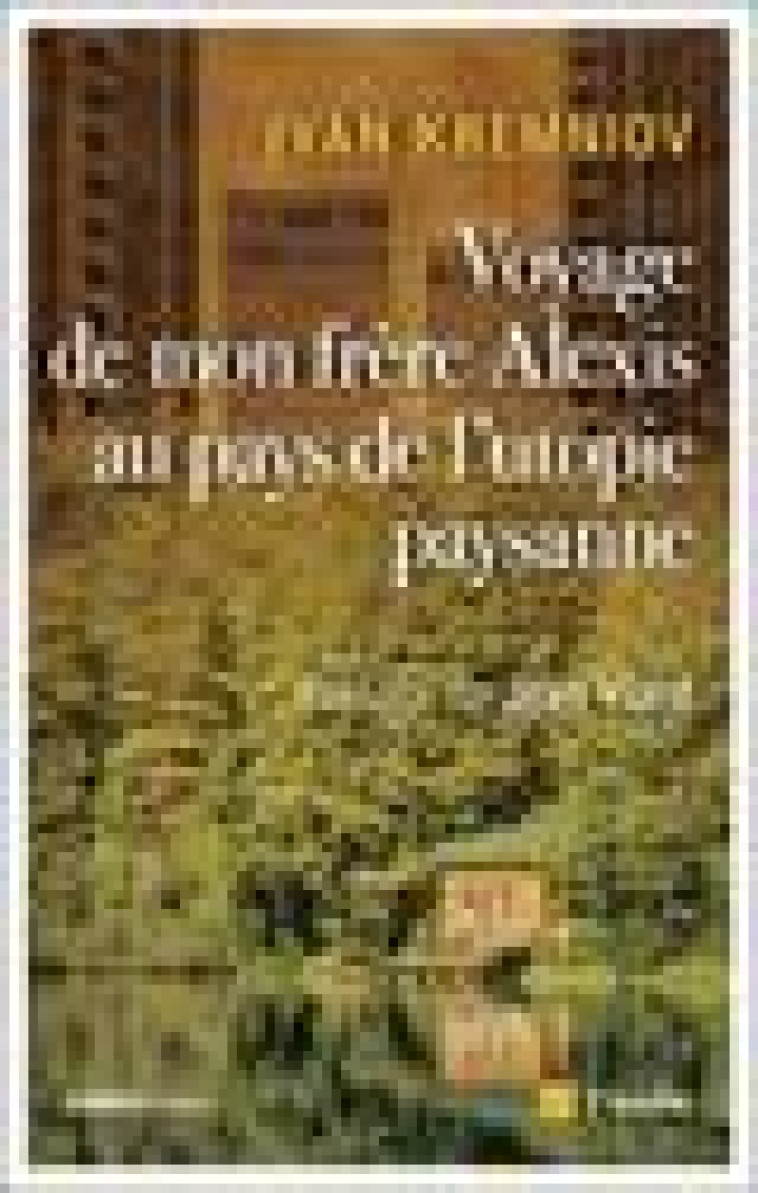 VOYAGE DE MON FRERE ALEXIS AU PAYS DE L'UTOPIE PAYSANNE - KREMNIOV, IVAN - AUBE NOUVELLE