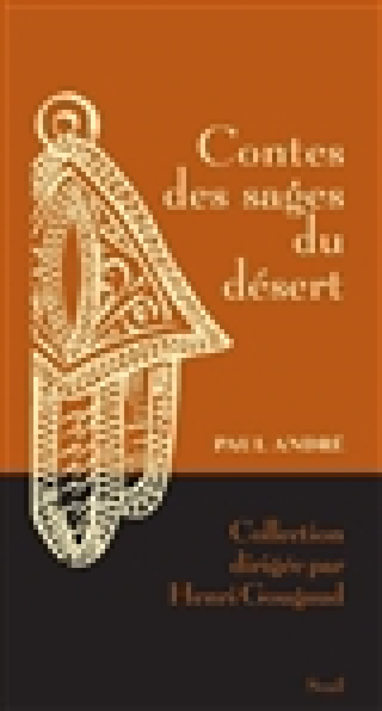 CONTES DES SAGES DU DESERT (NOUVELLE EDITION ) - ANDRE PAUL - SEUIL