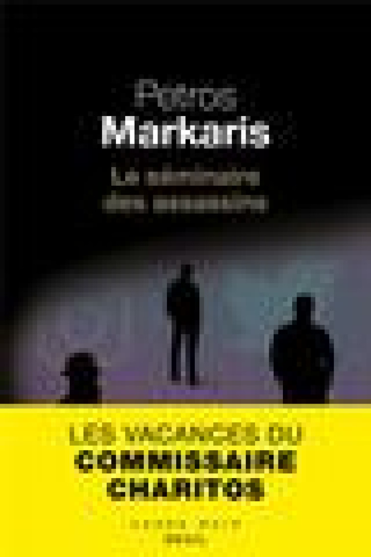 LE SEMINAIRE DES ASSASSINS - MARKARIS PETROS - SEUIL