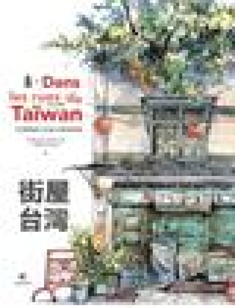 DANS LES RUES DE TAIWAN - CHENG KAI-HSIANG - ELYTIS