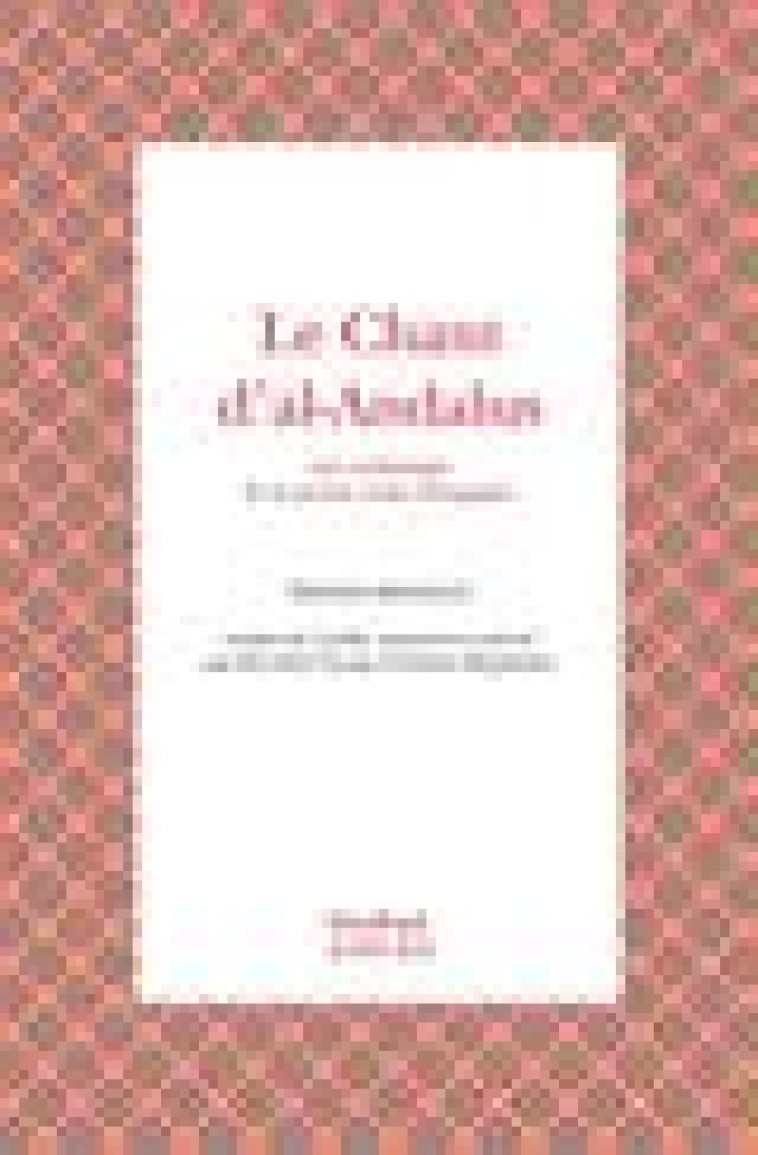 LE CHANT D-AL-ANDALUS - UNE ANTHOLOGIE DE LA POESIE ARABE D-ESPAGNE - MEGARBANE/VUONG - ACTES SUD