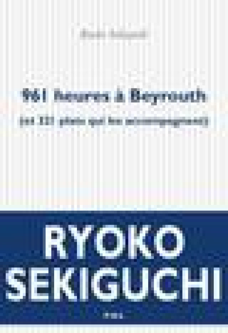 961 HEURES A BEYROUTH - (ET 321 PLATS QUI LES ACCOMPAGNENT) - SEKIGUCHI RYOKO - POL