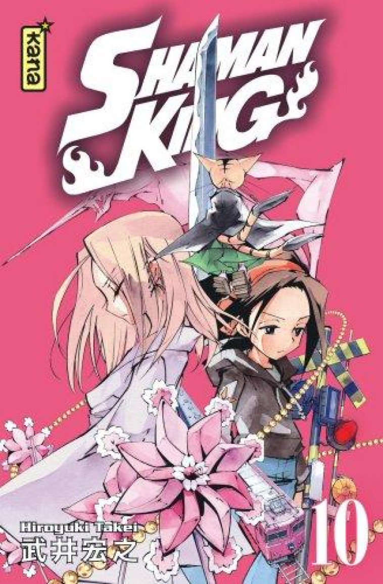 SHAMAN KING (STAR EDITION) - TOME 10 - HIROYUKI TAKEI - DARGAUD