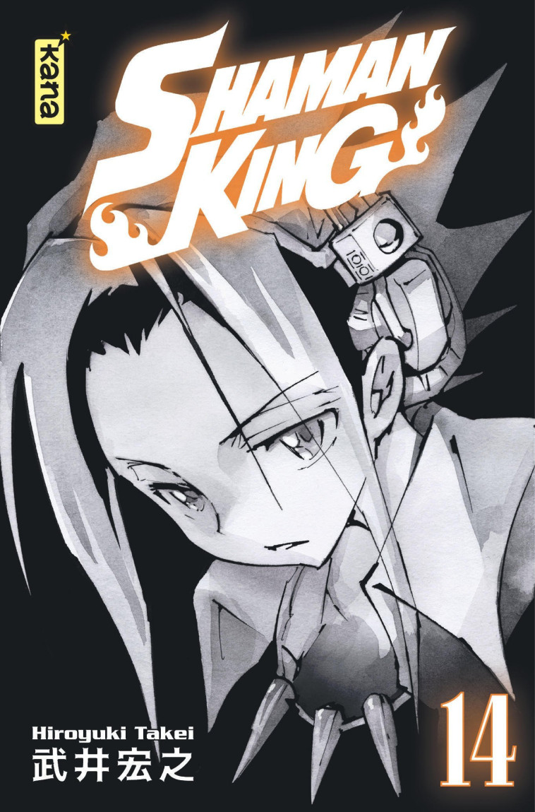 Shaman King (Star Edition) - Tome 14 - Hiroyuki Takei Hiroyuki Takei - KANA