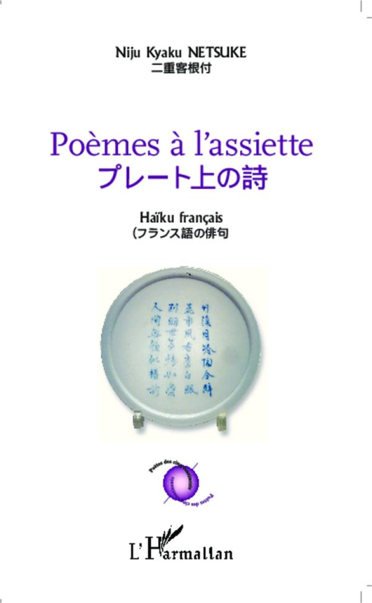 POEMES A L'ASSIETTE  -  HAIKU FRANCAIS - NETSUKE, NIJU KYAKU - L'Harmattan