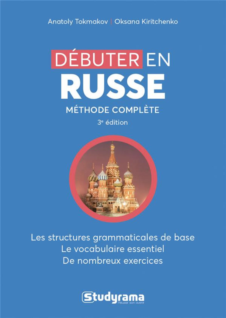 DEBUTER EN RUSSE  -  METHODE COMPLETE (3E EDITION) -  KIRITCHENKO, OKSANA - STUDYRAMA