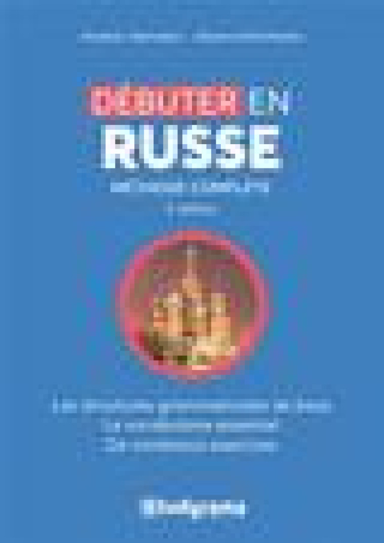 DEBUTER EN RUSSE  -  METHODE COMPLETE (3E EDITION) -  KIRITCHENKO, OKSANA - STUDYRAMA