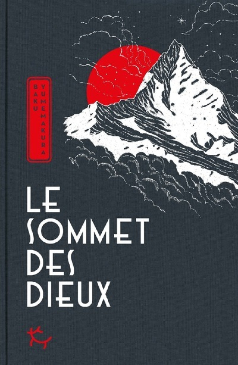 Le Sommet des dieux - Yumemakura Baku - PAULSEN GUERIN