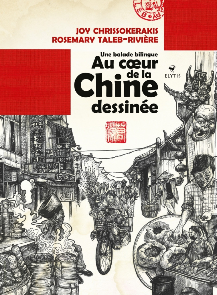 Au coeur de la Chine dessinée - Une balade bilingue - Rosemary TALEB-RIVIÈRE - ELYTIS