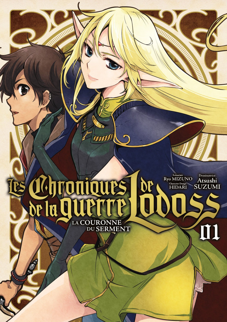 Les Chroniques de la guerre de Lodoss - Ryo Mizuno - MEIAN