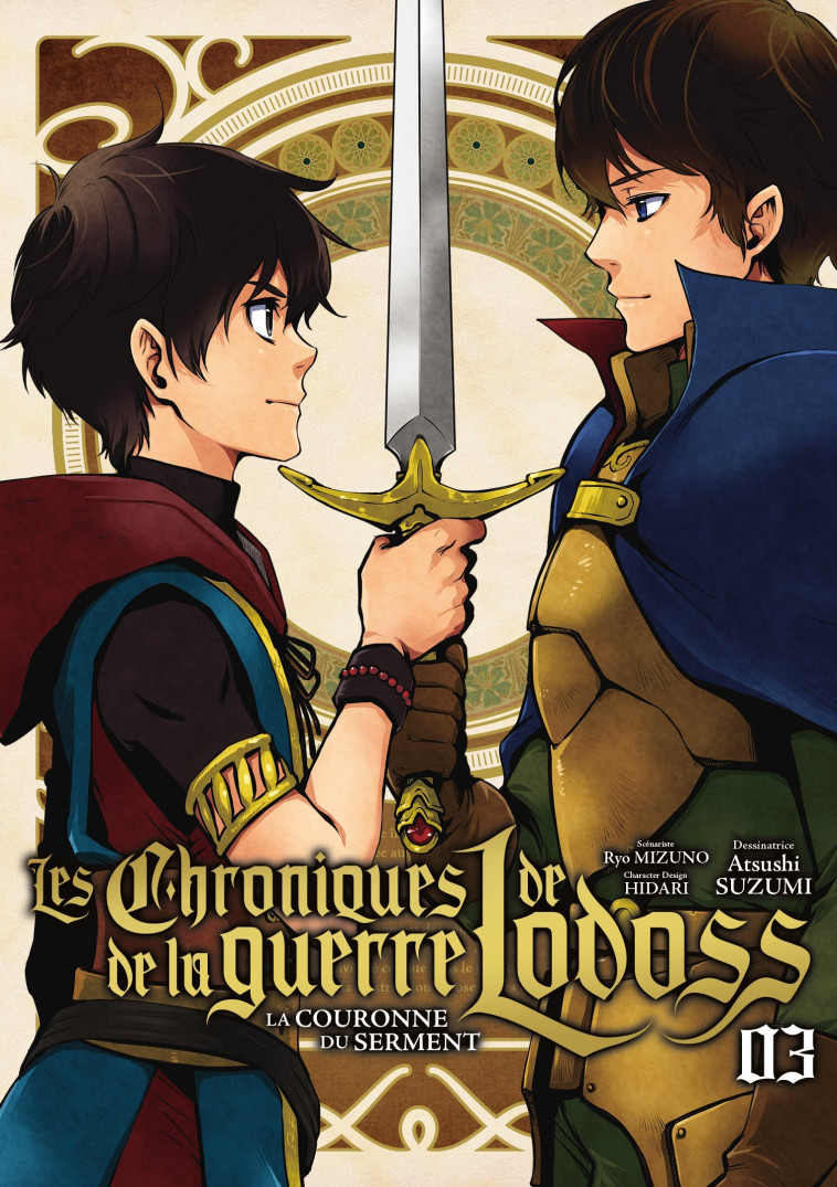 Les Chroniques de la guerre de Lodoss - Ryo Mizuno - MEIAN